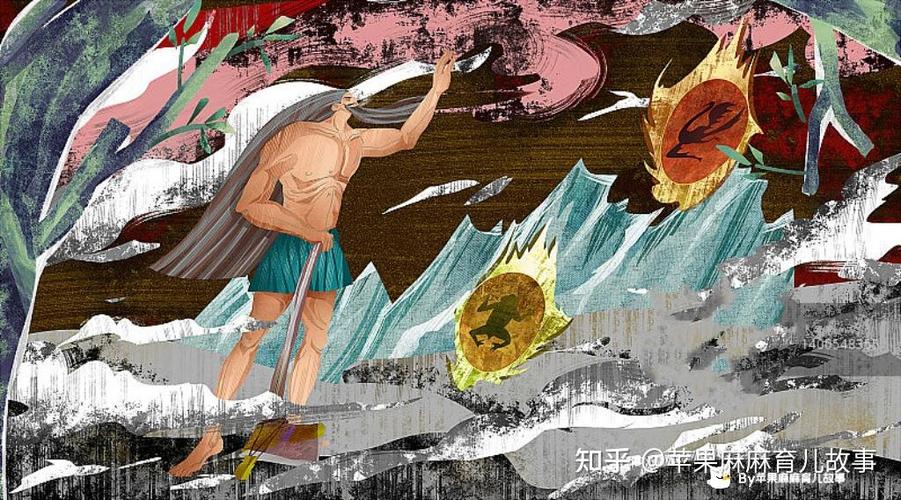 盘古开天地到现代的历史图标