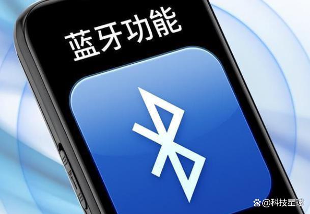 蓝牙连接要流量吗