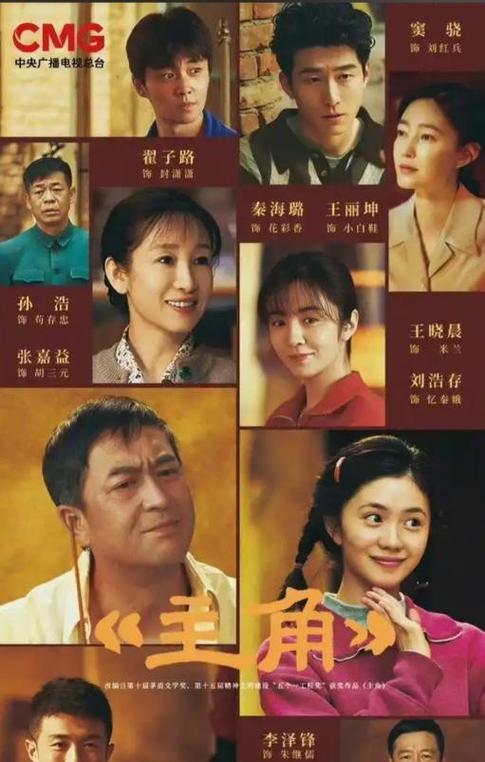 李易峰和唐嫣演的电视剧