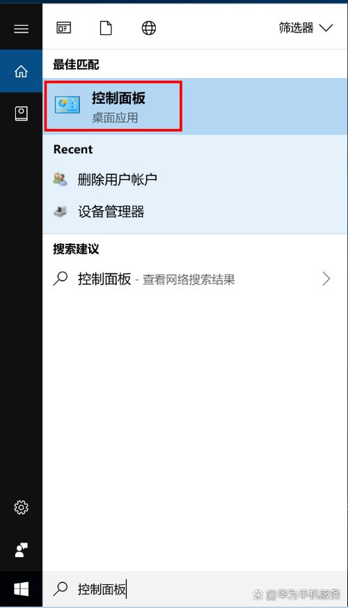 怎么调大麦克风声音