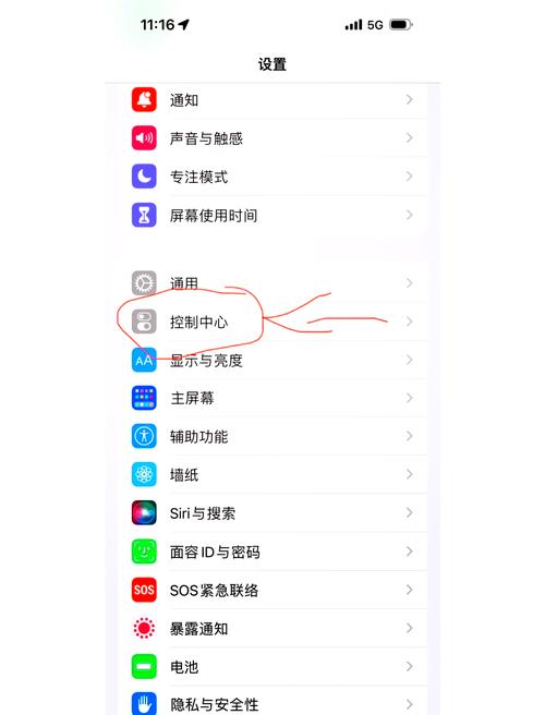 苹果7通话录音功能在哪里