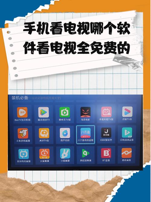 免费观看电视剧无广告app