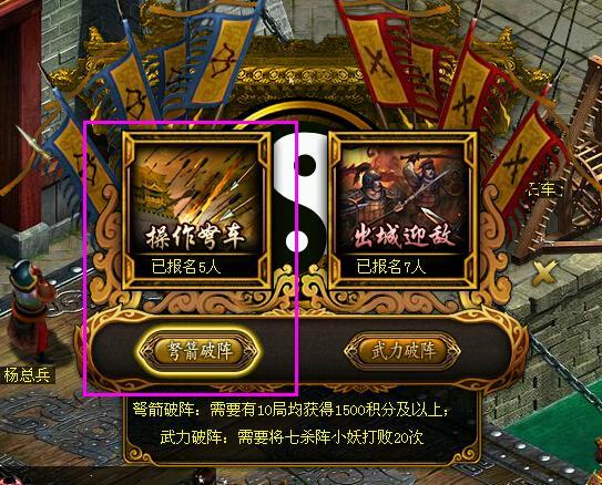 问道手游七杀首杀给什么奖励