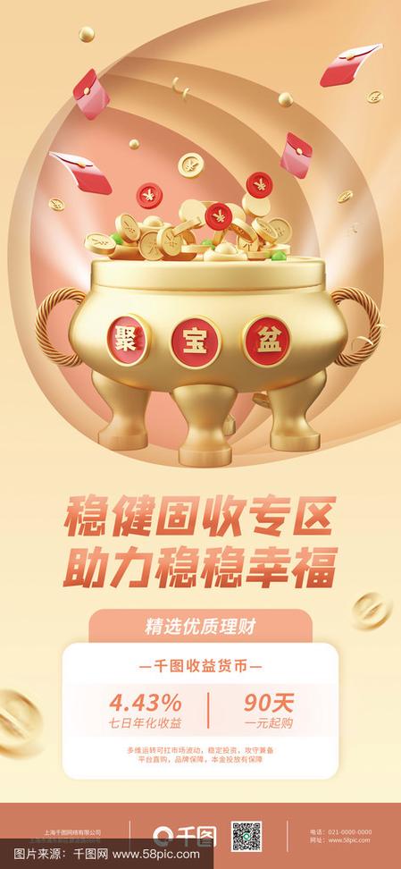 挂钱宝赚钱是真的吗