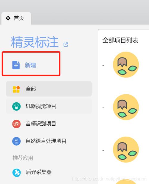 数据标注员工作靠谱吗
