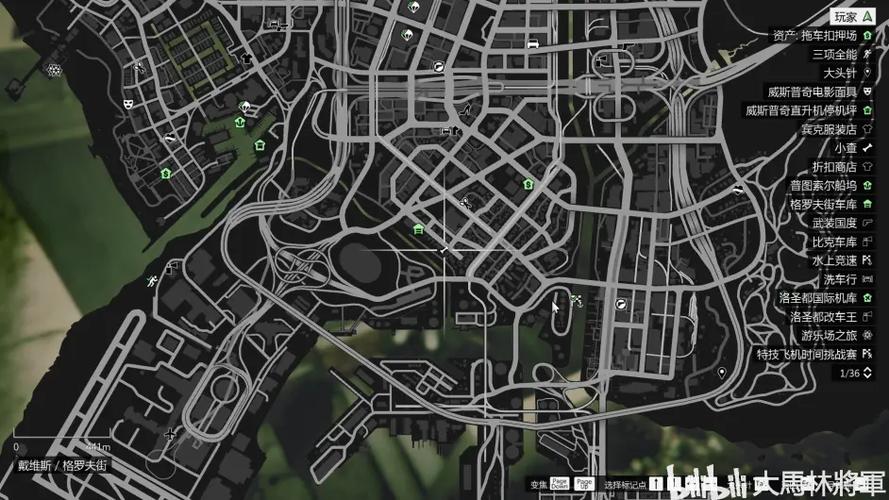 gta5服装店买的防弹衣有用吗