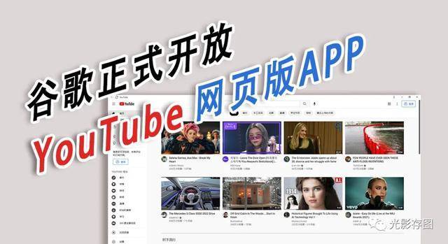 油管youtube免费下载
