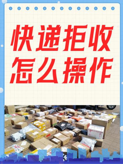 如何防止别人用手机收快递图标