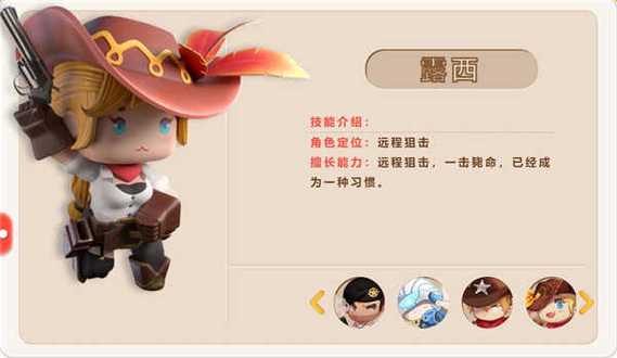 墨神直装科技迷你枪战精英下载