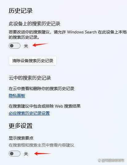 系统广告关闭