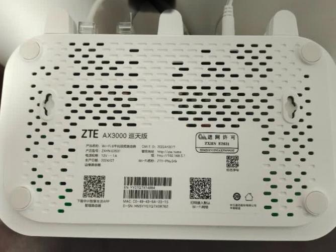 中兴路由器官网登录入口