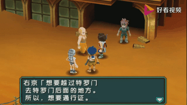 重装机兵4dlc