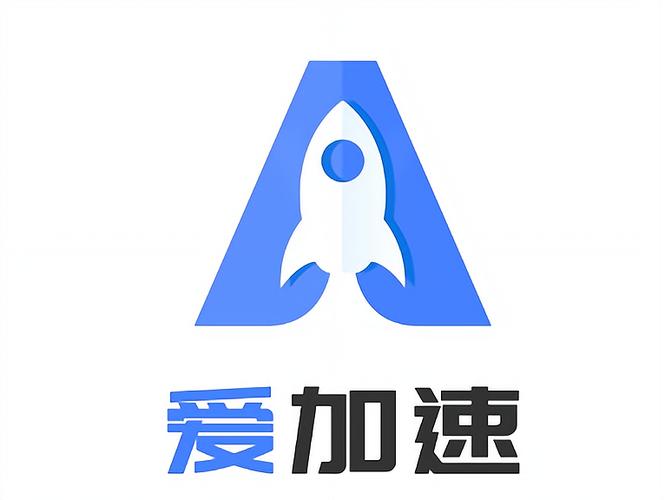 爱加速手机版