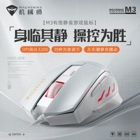 玩lol鼠标dpi多少合适