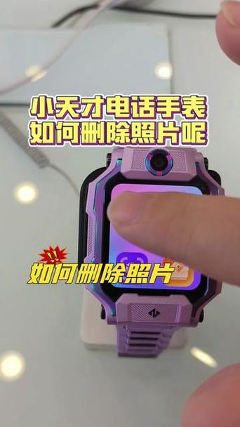 小天才z6照片丢失找回方法