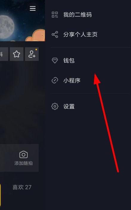抖音集音符分红包是真的吗