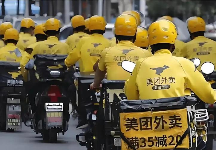 美团外卖超时扣款规则