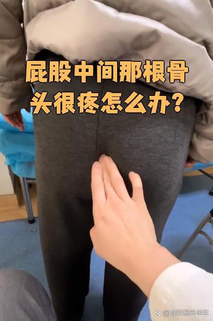 一天挨了四针屁股疼图标