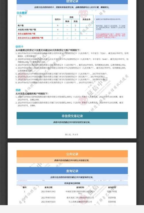 老哥帮贷款论坛