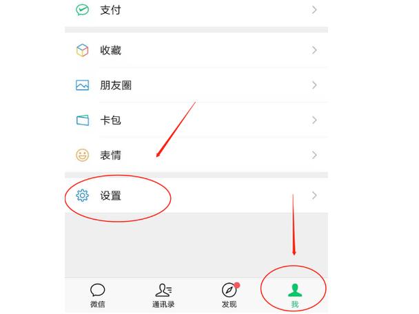 微信里的图片一打开就横着图标