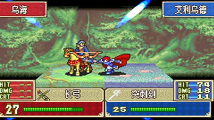 火焰纹章模拟器下载图标