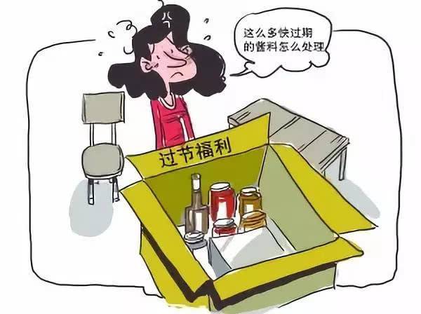 如果落不了户福利差很多吗图标