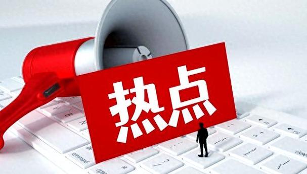 怎么关闭热点通知栏