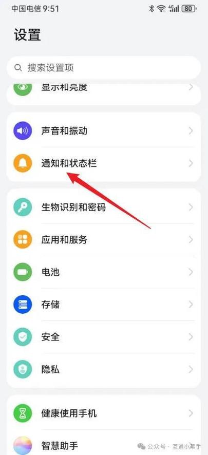 华为手机录屏调清晰度方法