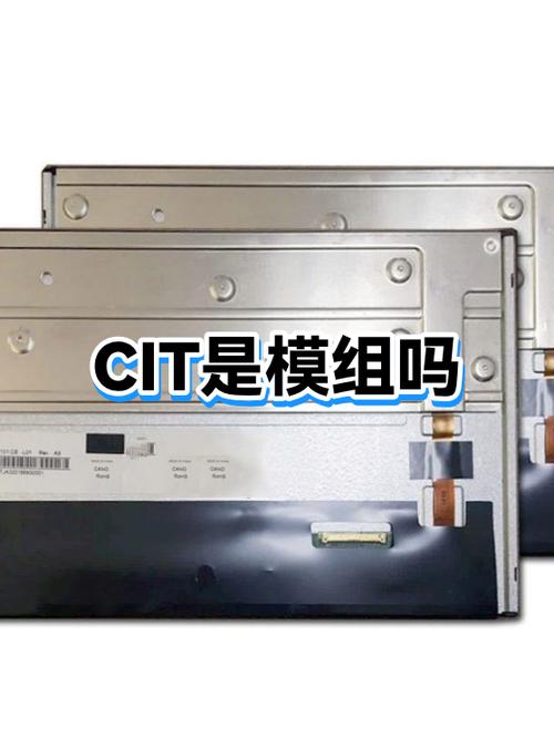 CIT是指什么图标