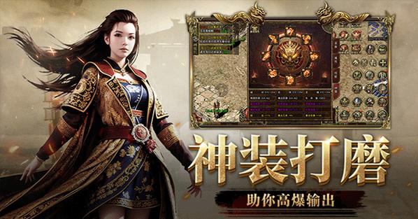 传奇高爆专服