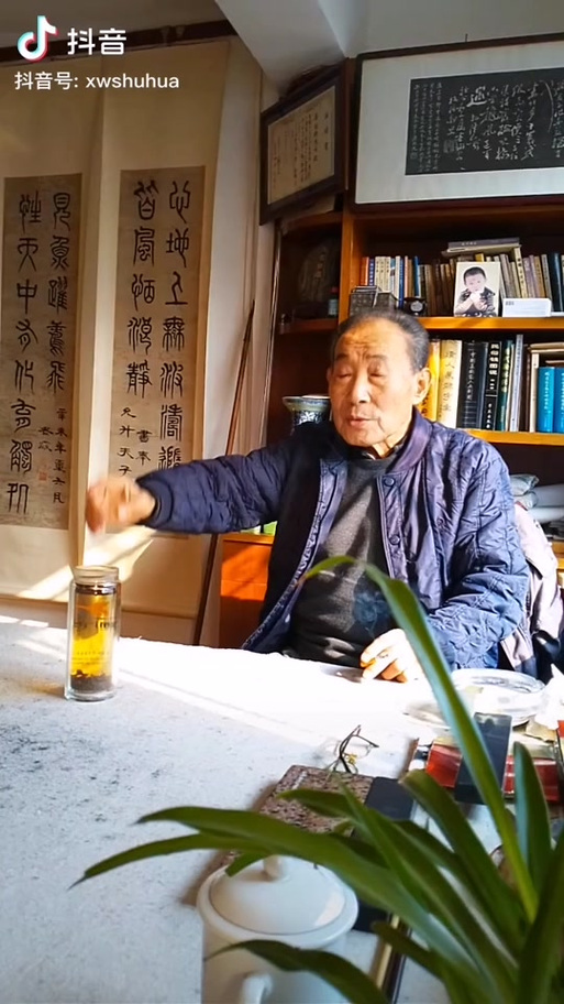 太极名家马国栋简介图标