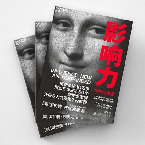 影响力哪个版本最好
