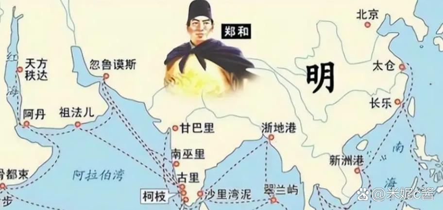 郑和哪里人