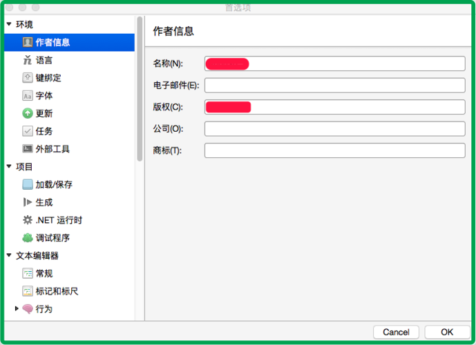 monodevelop教程图标
