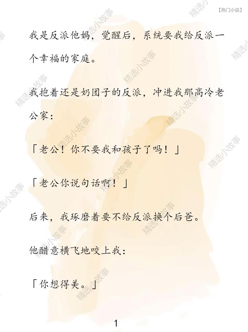 重生山村风流猎艳全本免费阅读