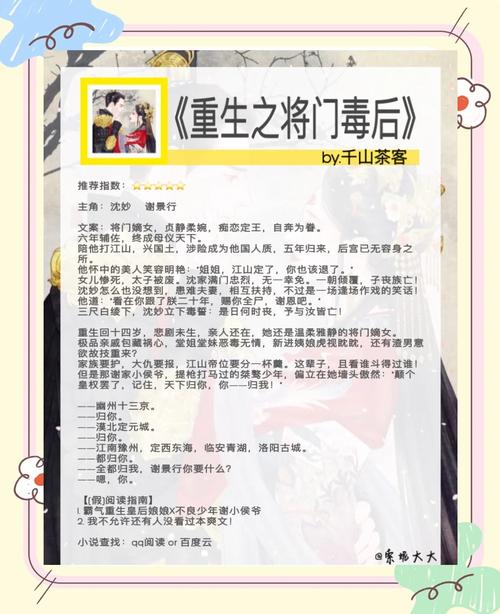 重生山村风流猎艳全本免费阅读