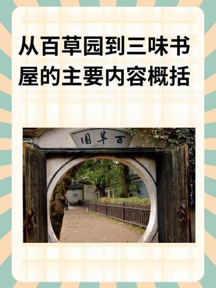 全书屋小说免费阅读