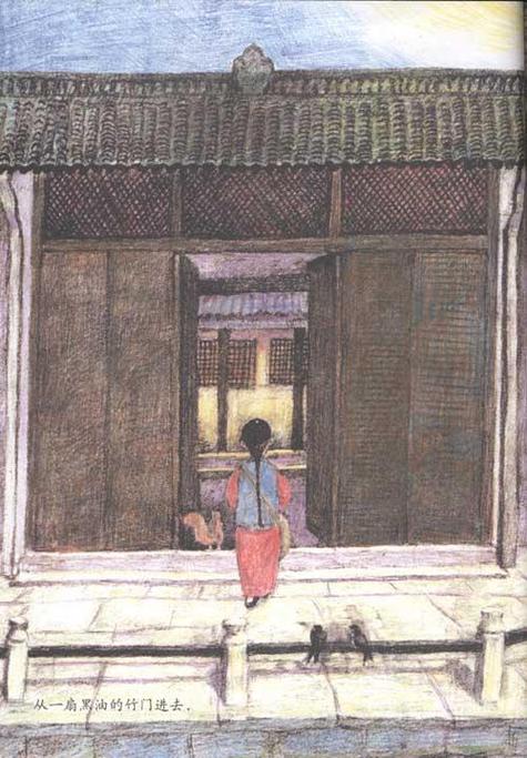 全书屋小说免费阅读