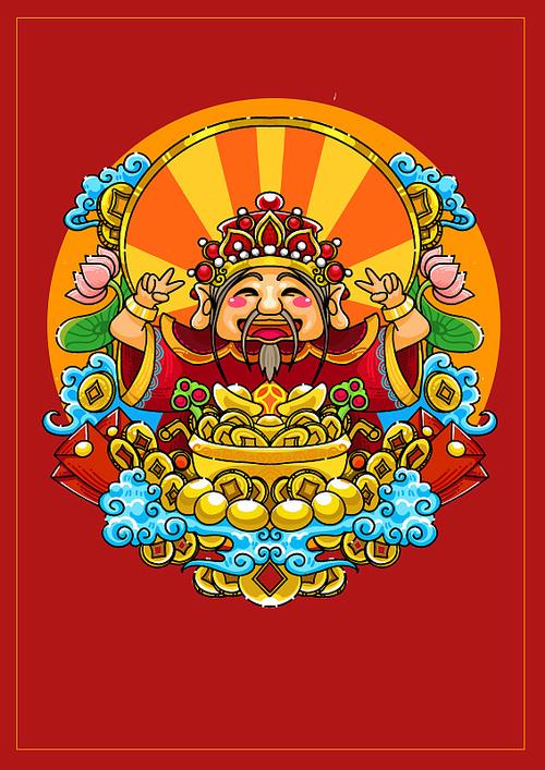财神驾到领红包