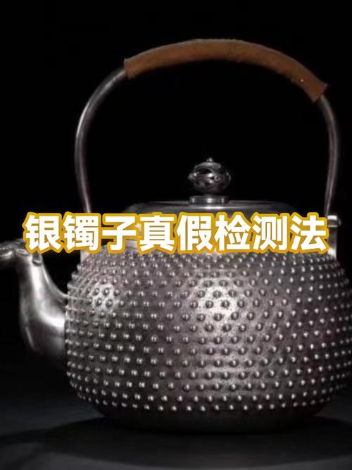 怎么检测是不是银