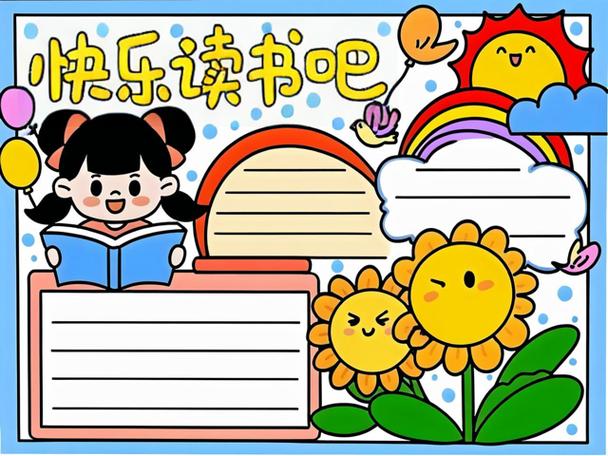 爱看书吧!