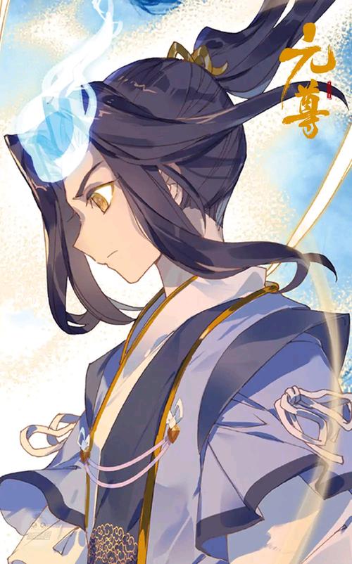 元尊古风漫画免费