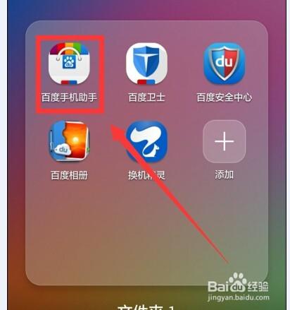 百度如何下载到本地