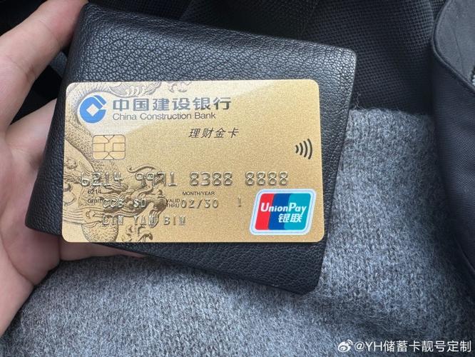 建设银行金卡的好处
