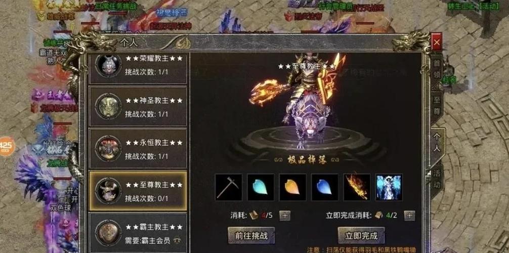 怒火一刀神铸价格