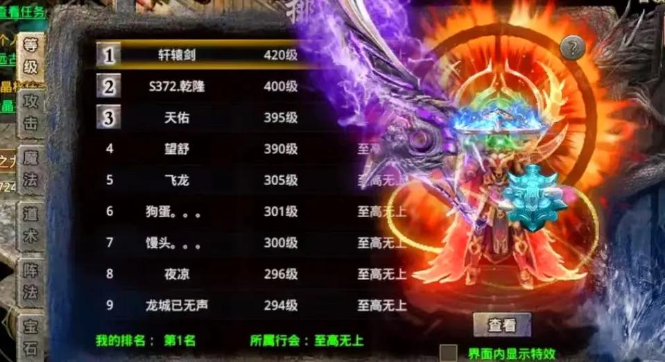 怒火一刀神铸价格