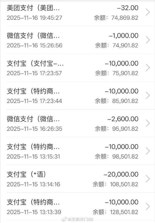 聚宝提现大概需要多久