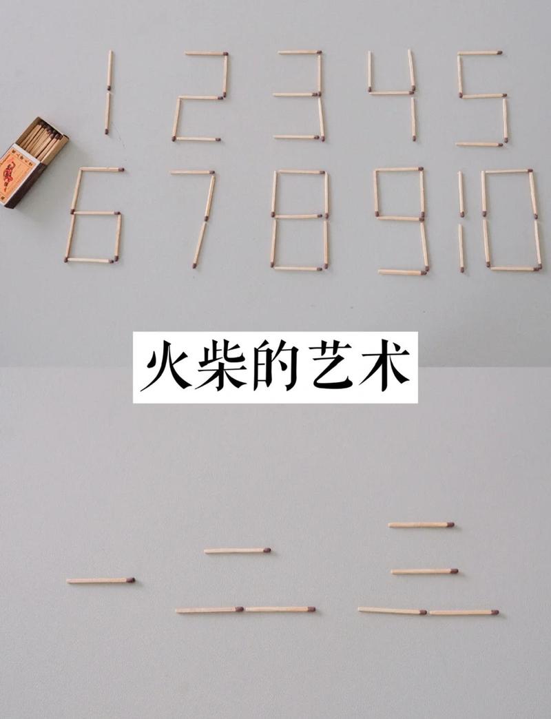 火柴人修改器版本