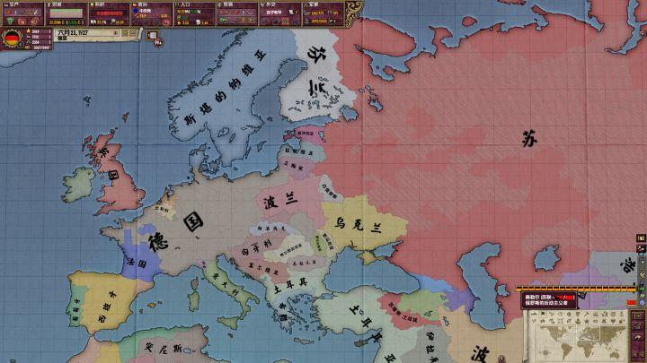 维多利亚2dlc