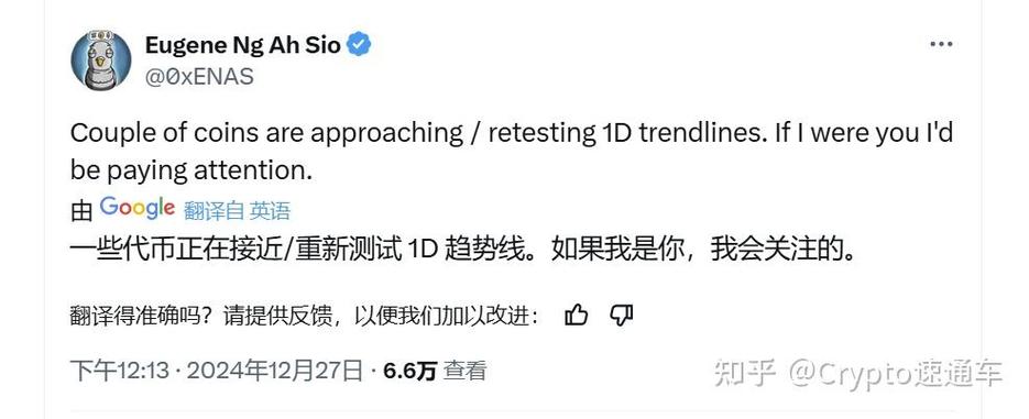 bgb币销毁了吗图标